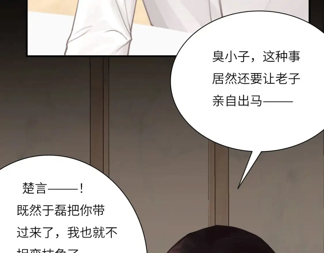 029——邀请 第72页