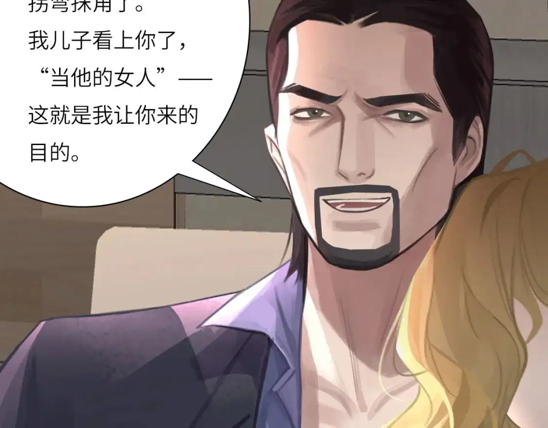 029——邀请 第73页
