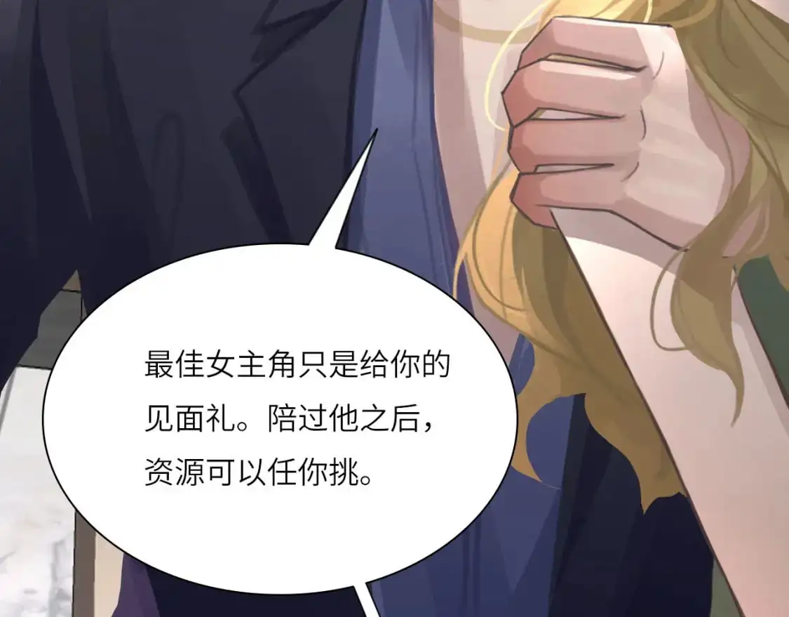 029——邀请 第74页