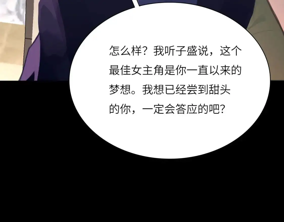 029——邀请 第75页