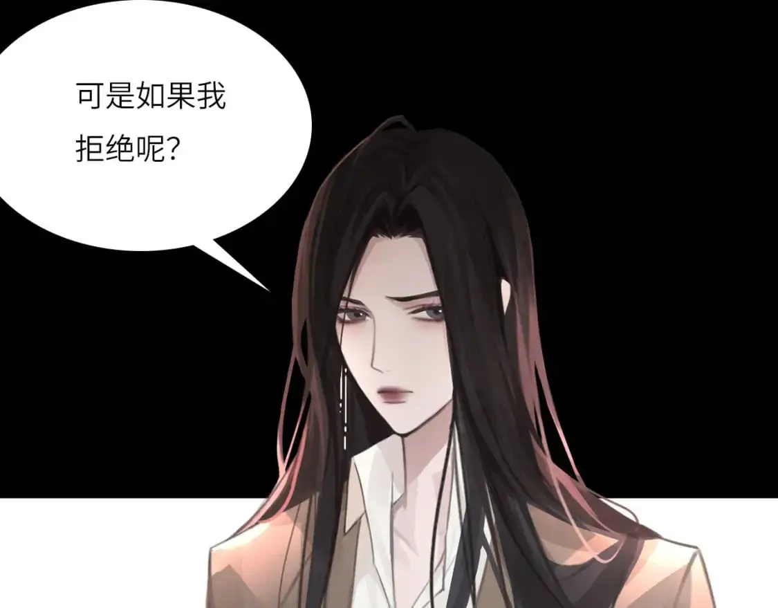 029——邀请 第76页