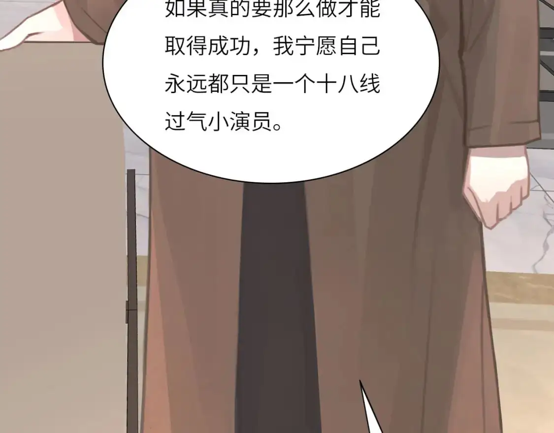 029——邀请 第78页