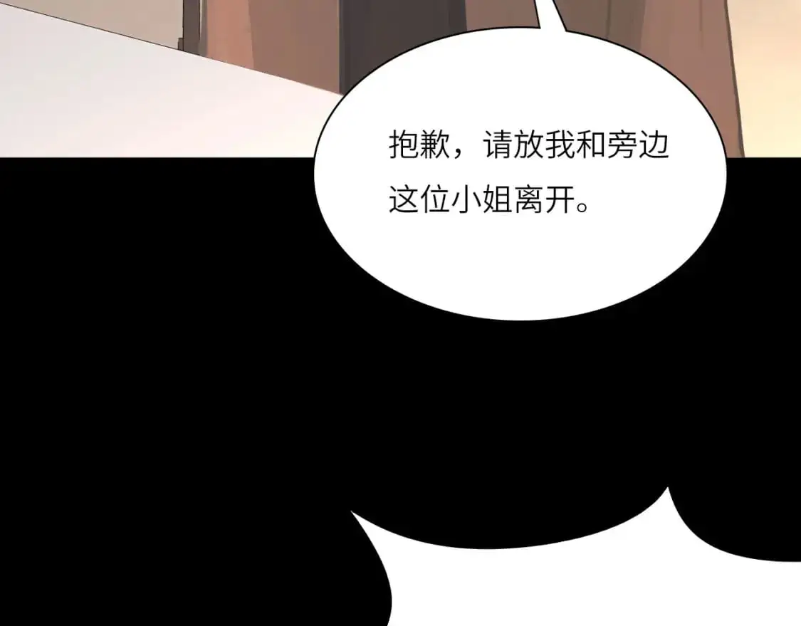 029——邀请 第79页