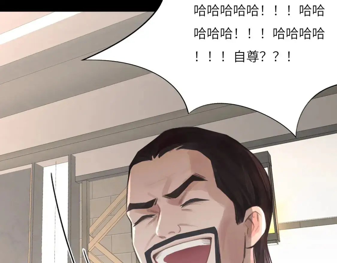 029——邀请 第80页