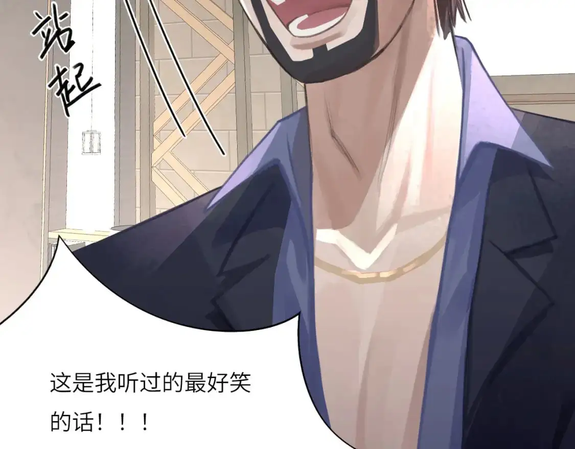 029——邀请 第81页