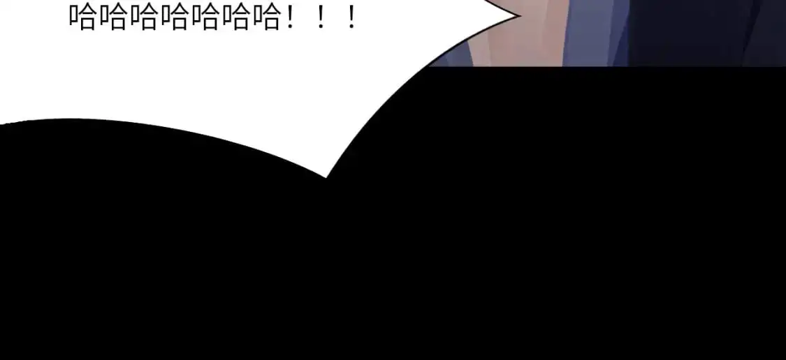 029——邀请 第82页