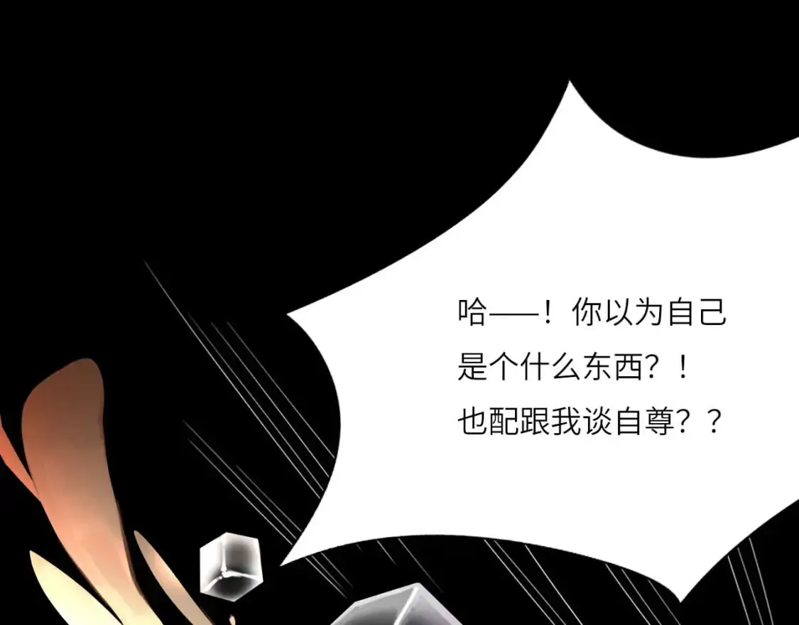 029——邀请 第83页