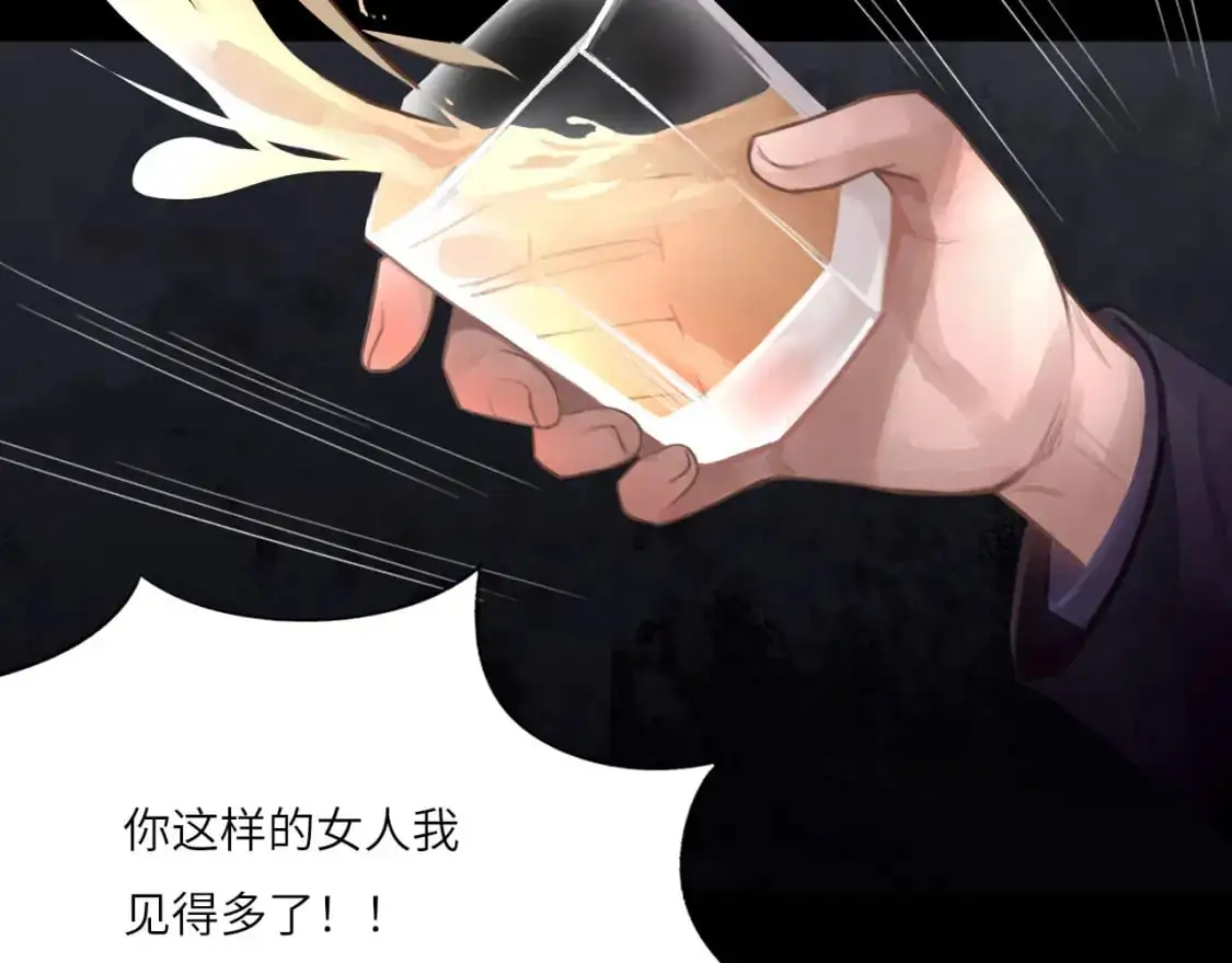 029——邀请 第84页