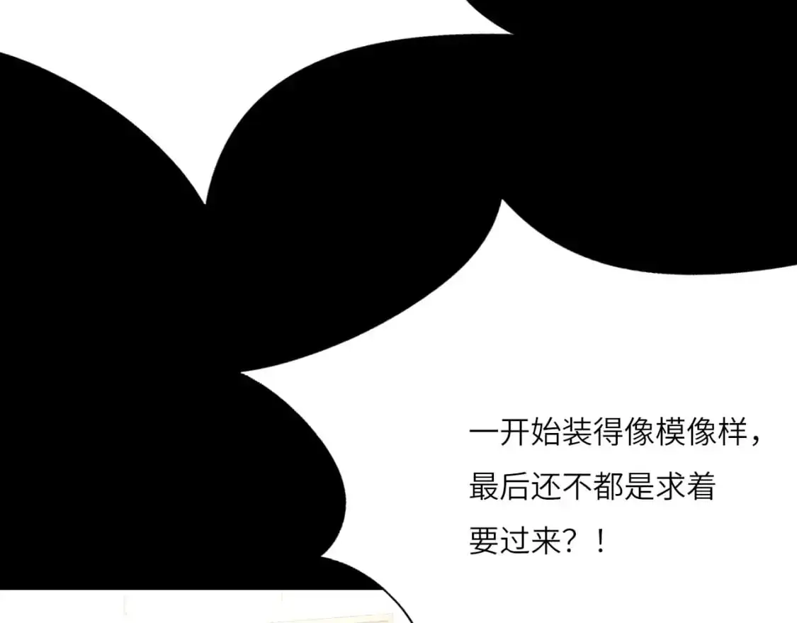 029——邀请 第85页