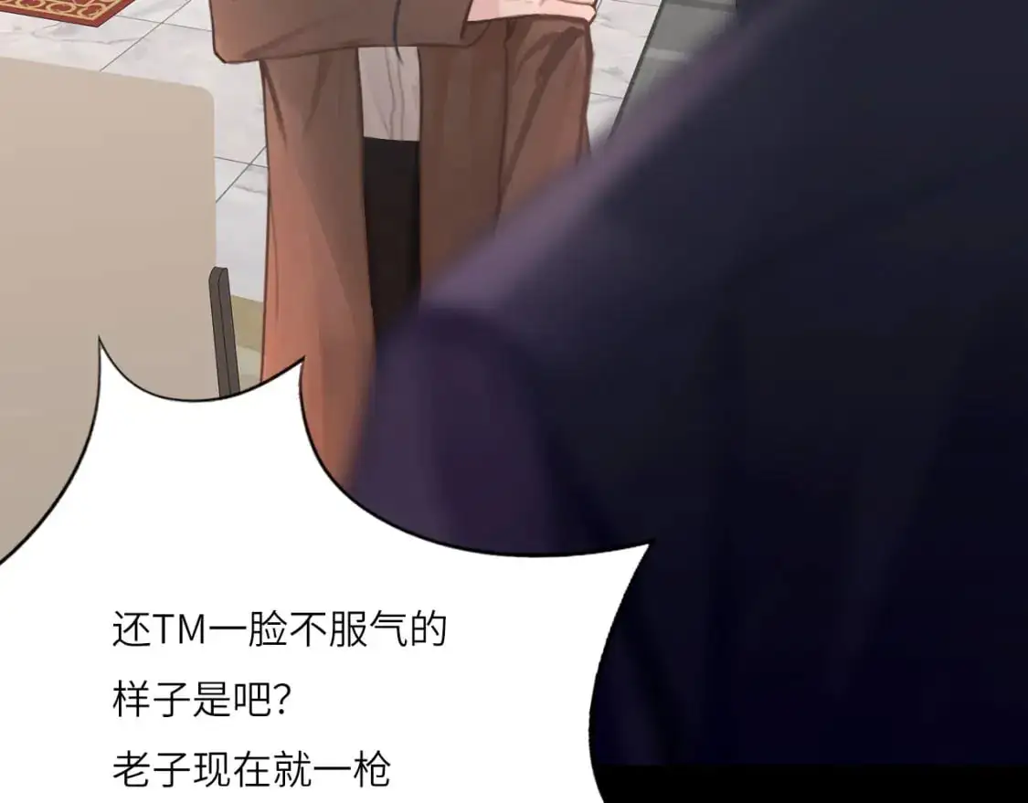 029——邀请 第87页