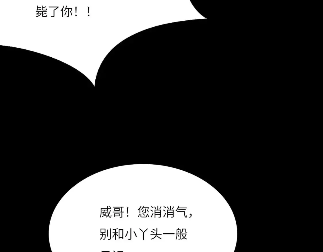 029——邀请 第88页
