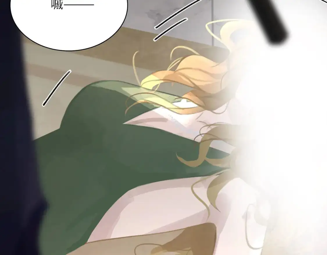 029——邀请 第95页