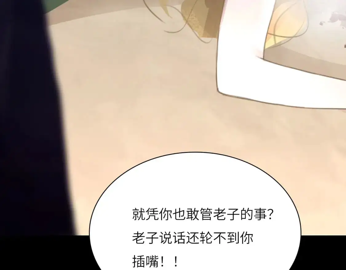 029——邀请 第96页