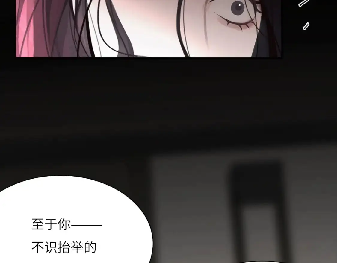 029——邀请 第98页