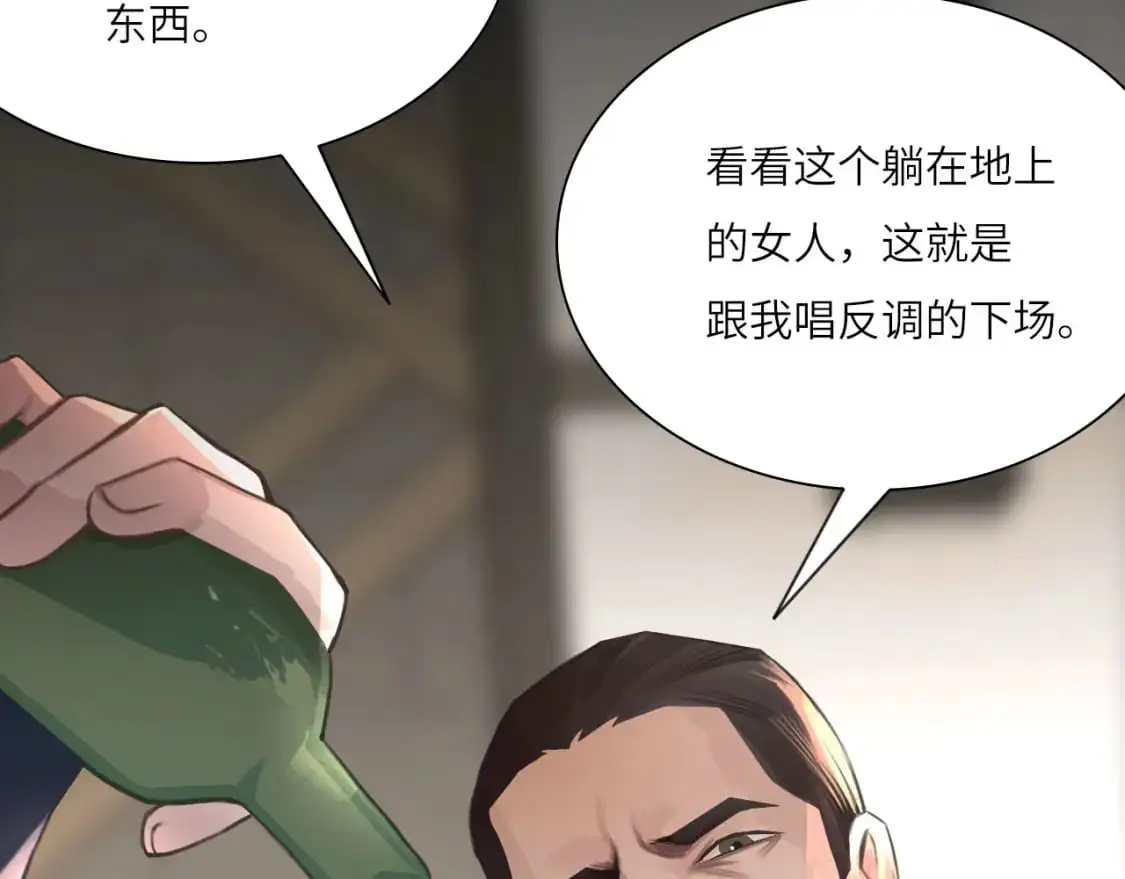 029——邀请 第99页