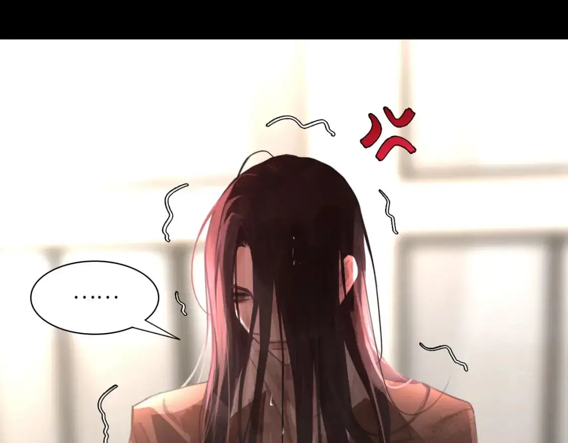 030——险境 第8页