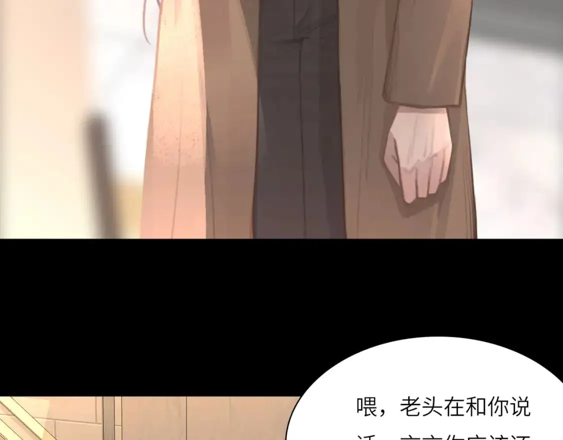 030——险境 第10页