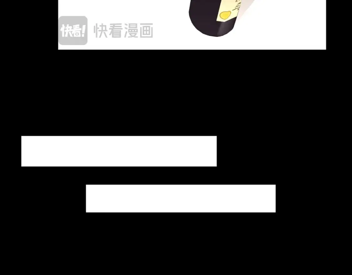 030——险境 第16页