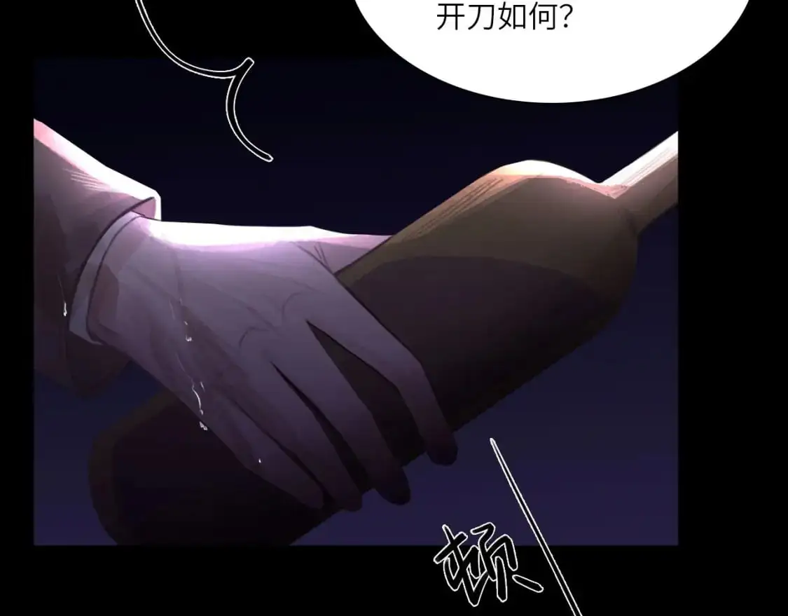 030——险境 第20页