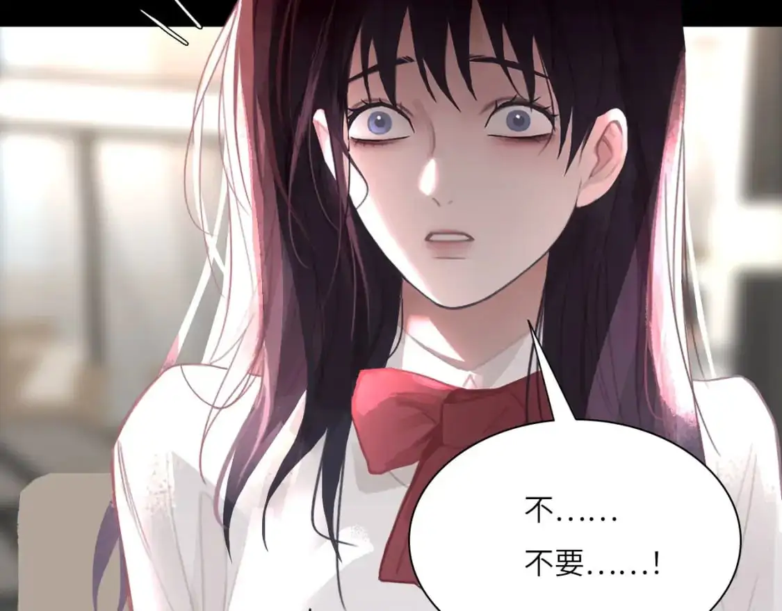 030——险境 第24页