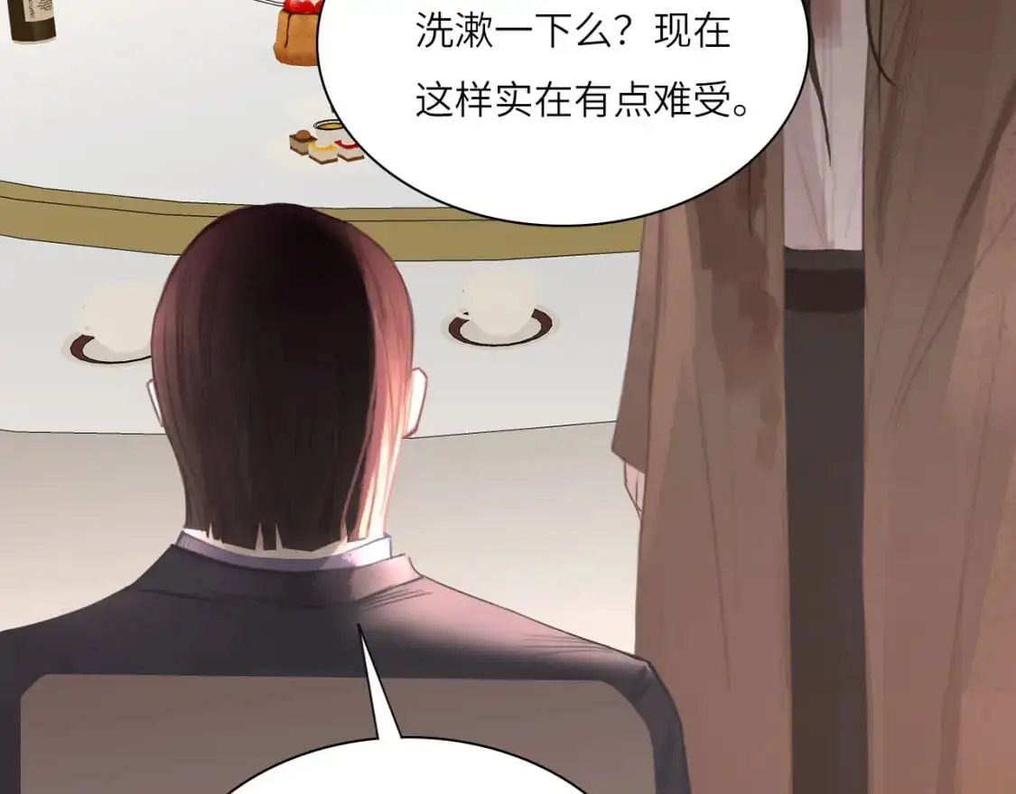 030——险境 第27页