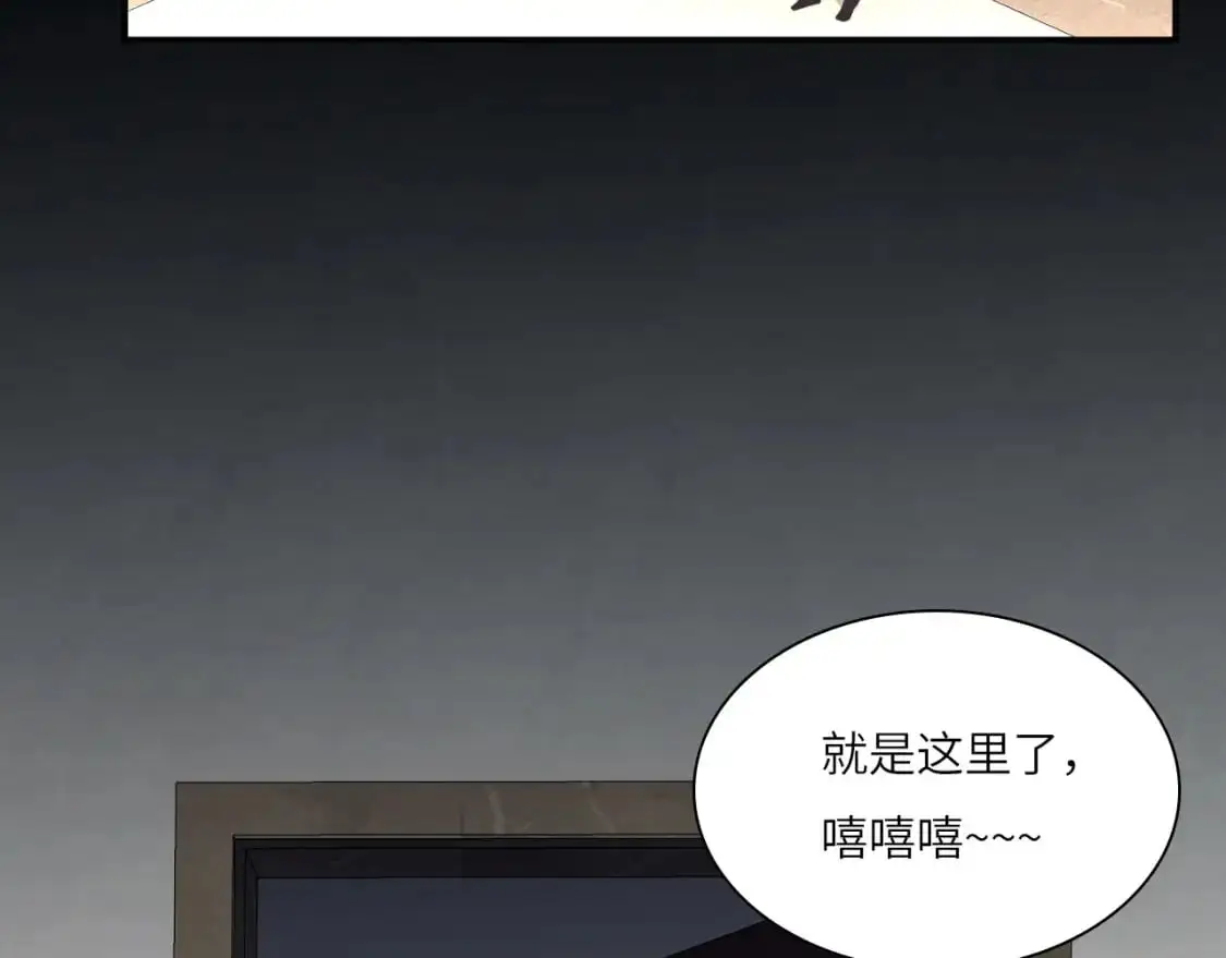 030——险境 第32页