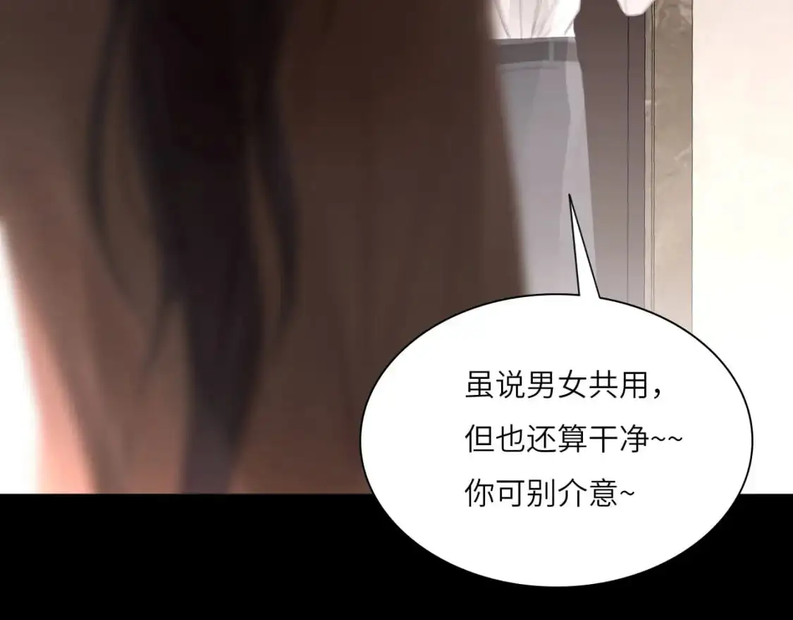 030——险境 第34页