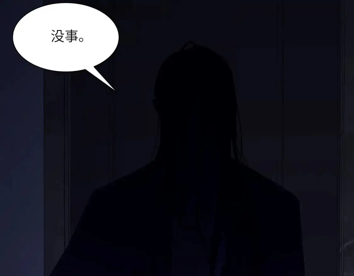 030——险境 第37页