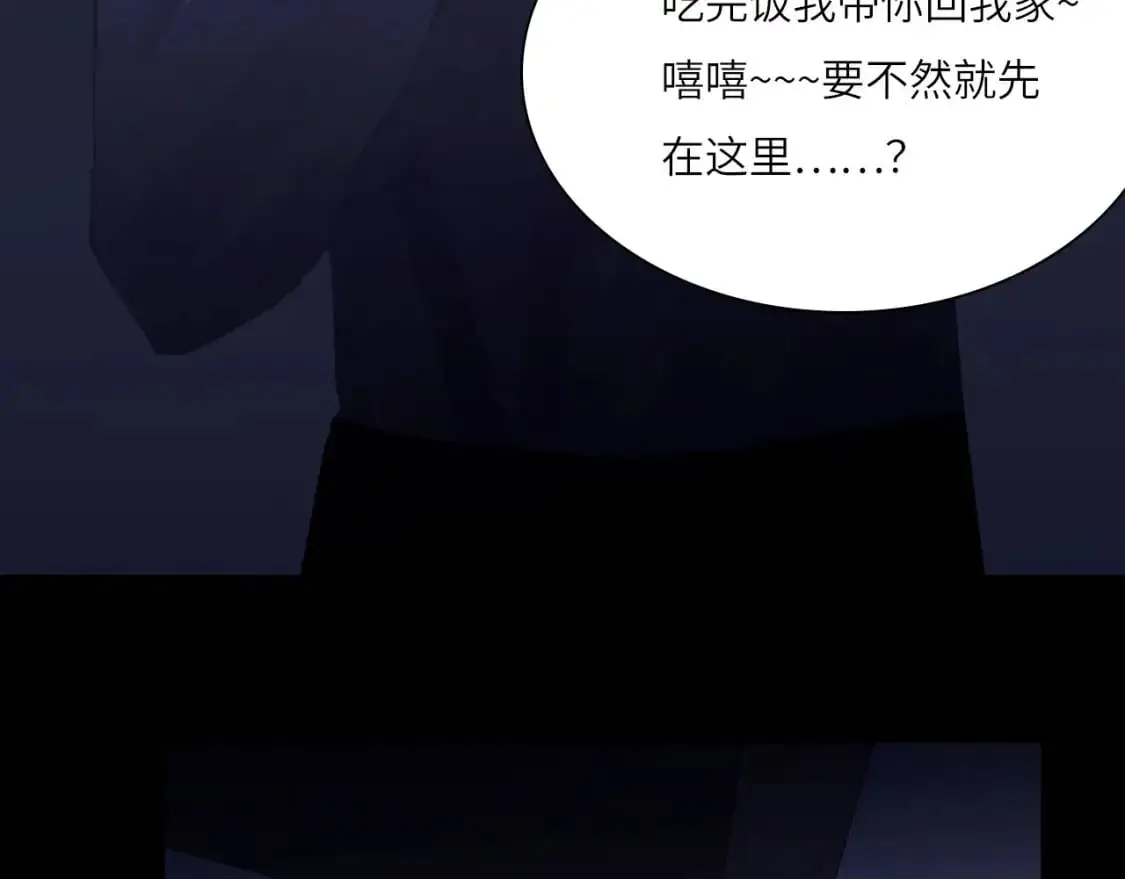 030——险境 第40页