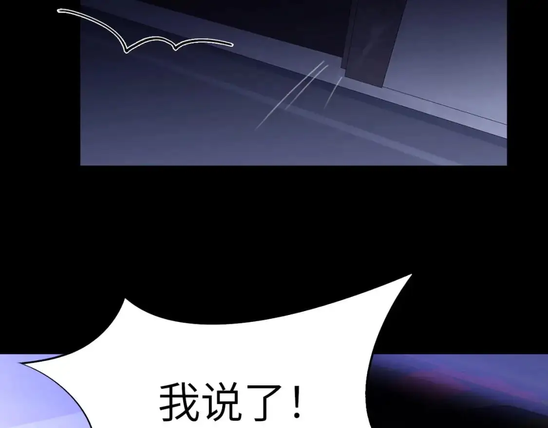 030——险境 第41页