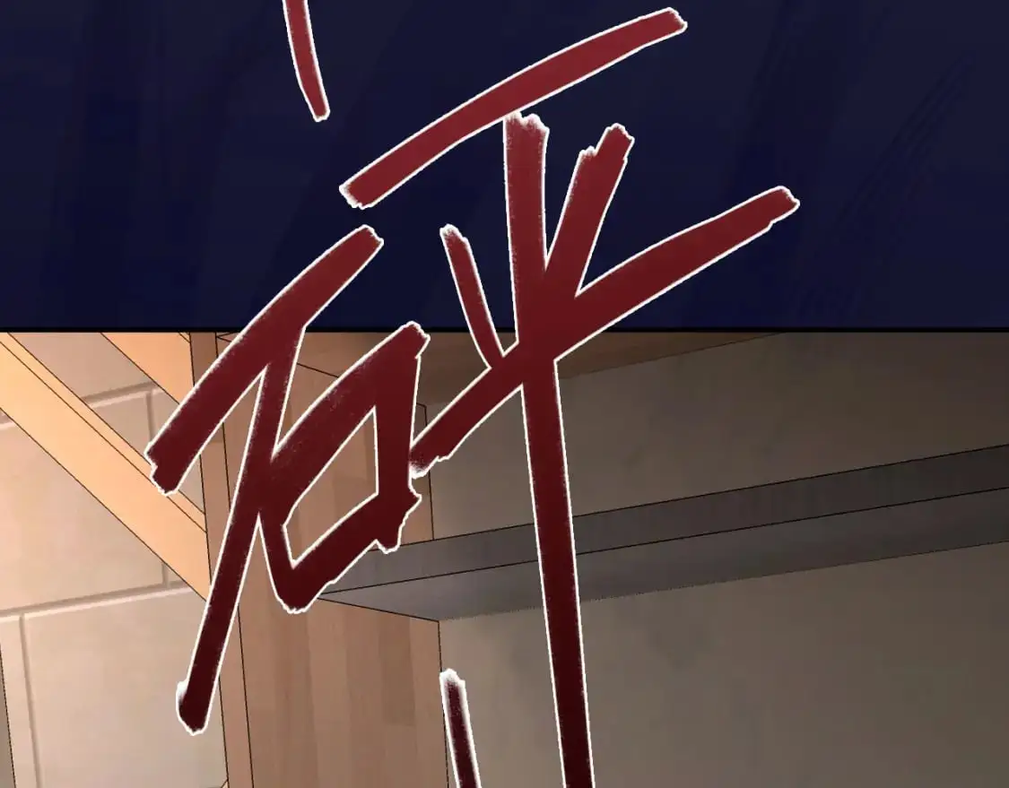 030——险境 第46页