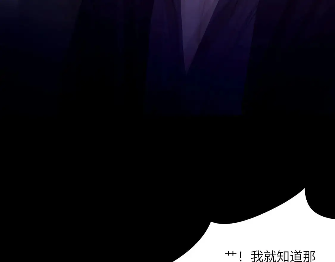 030——险境 第49页