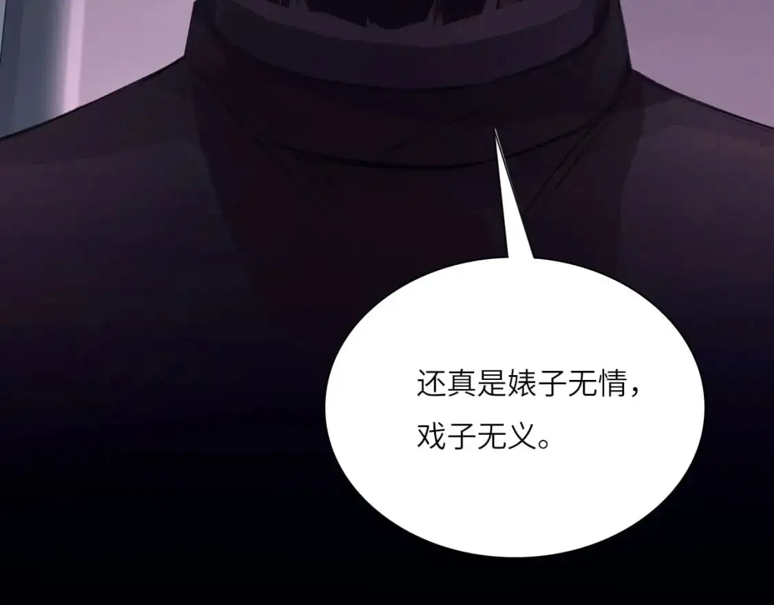 030——险境 第55页