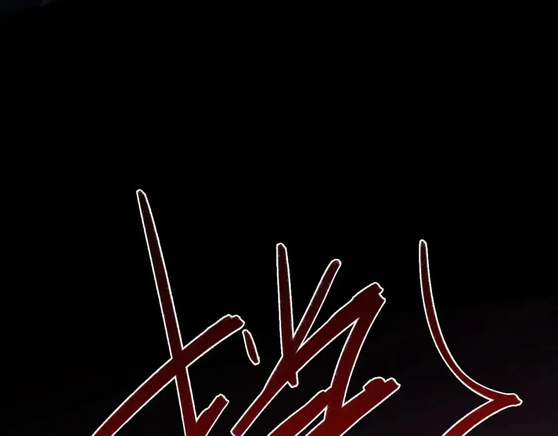 030——险境 第61页