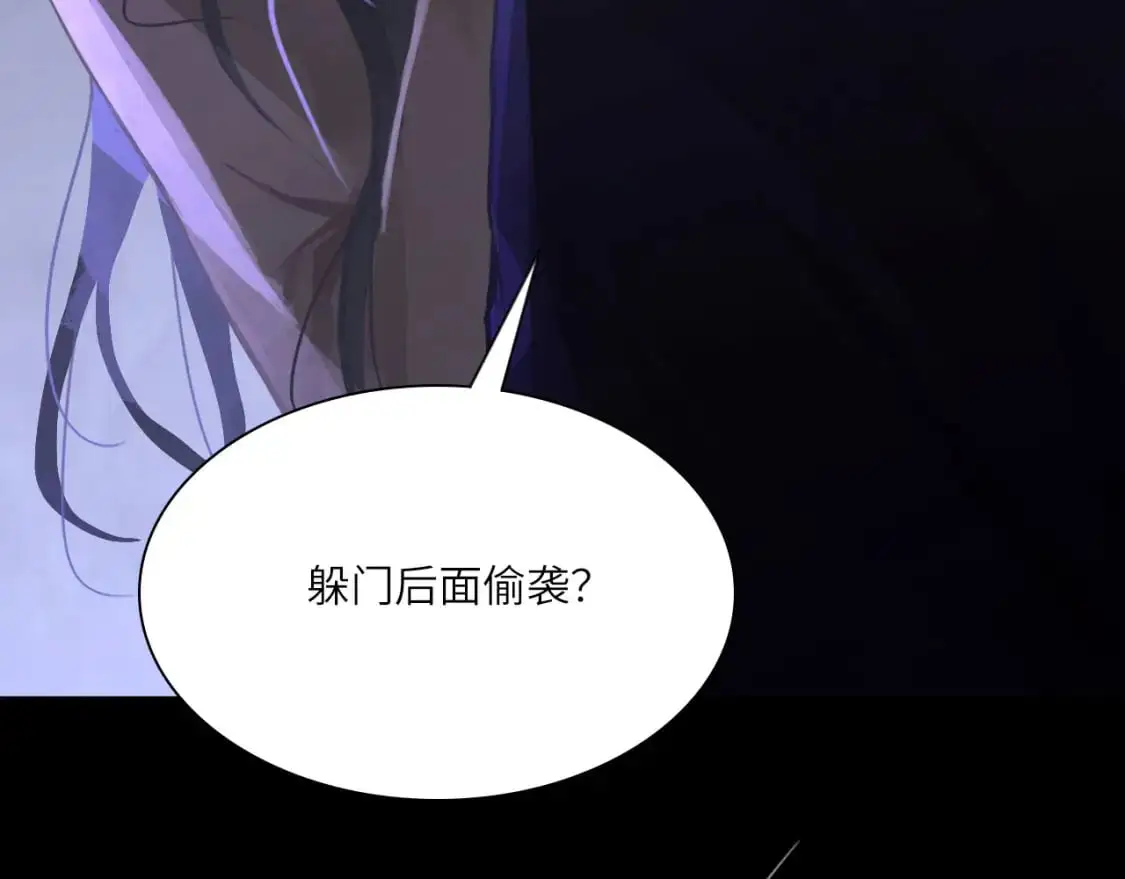 030——险境 第66页