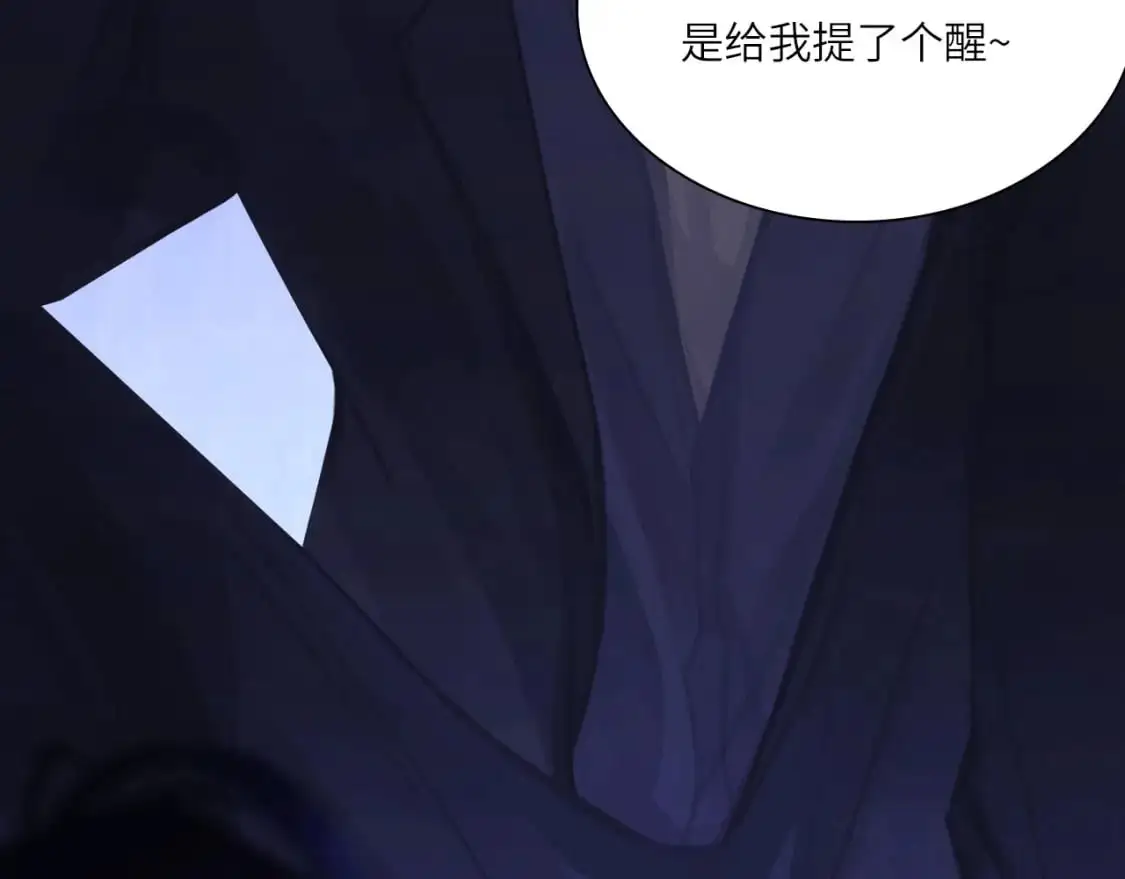 030——险境 第73页