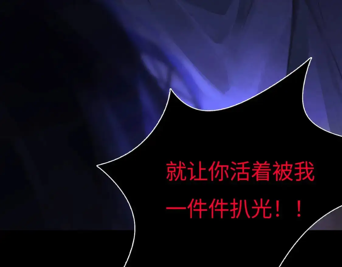030——险境 第74页