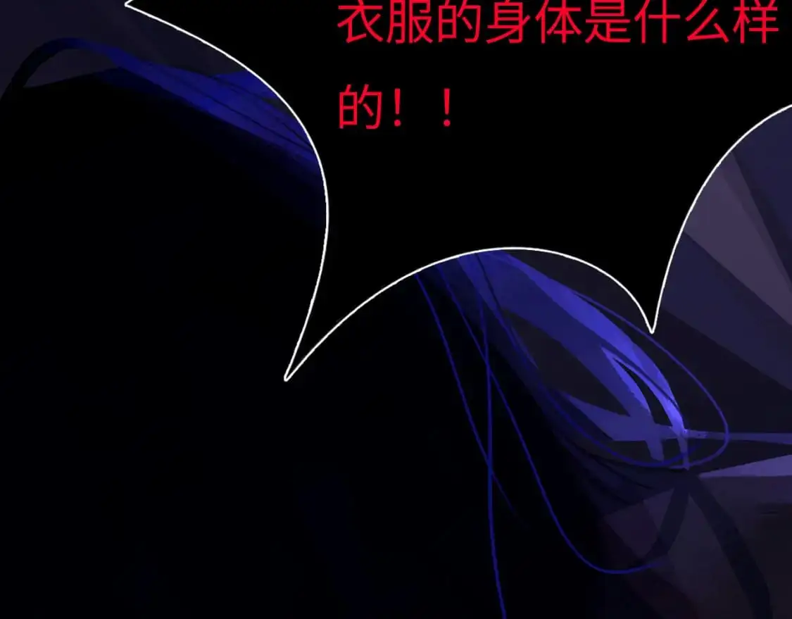 030——险境 第79页
