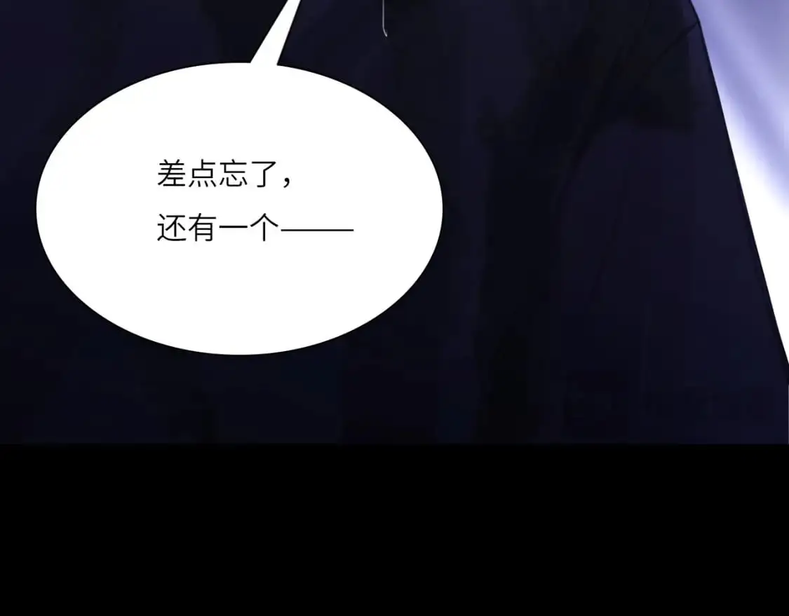 030——险境 第87页