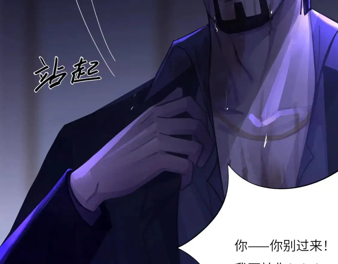 030——险境 第90页