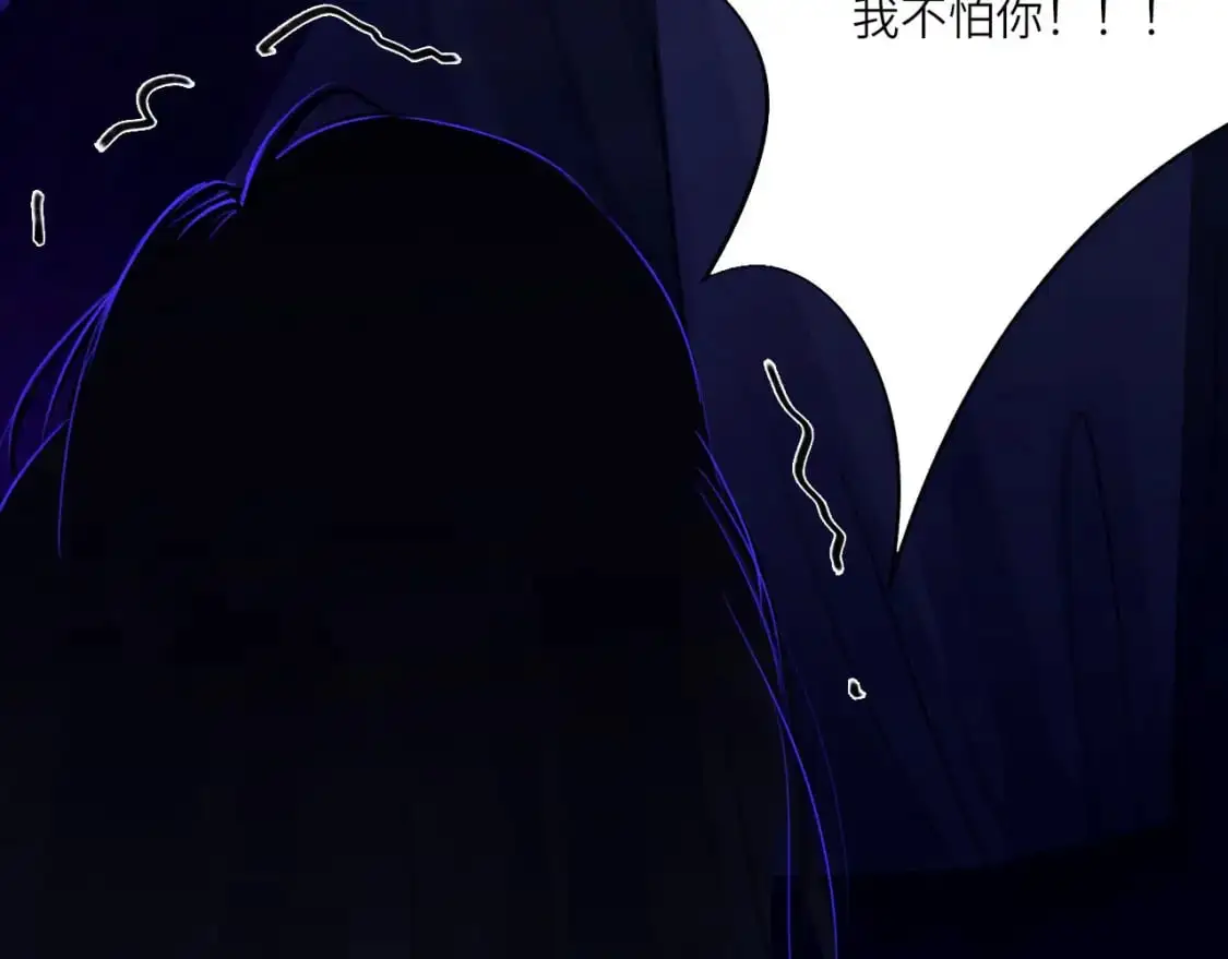 030——险境 第91页
