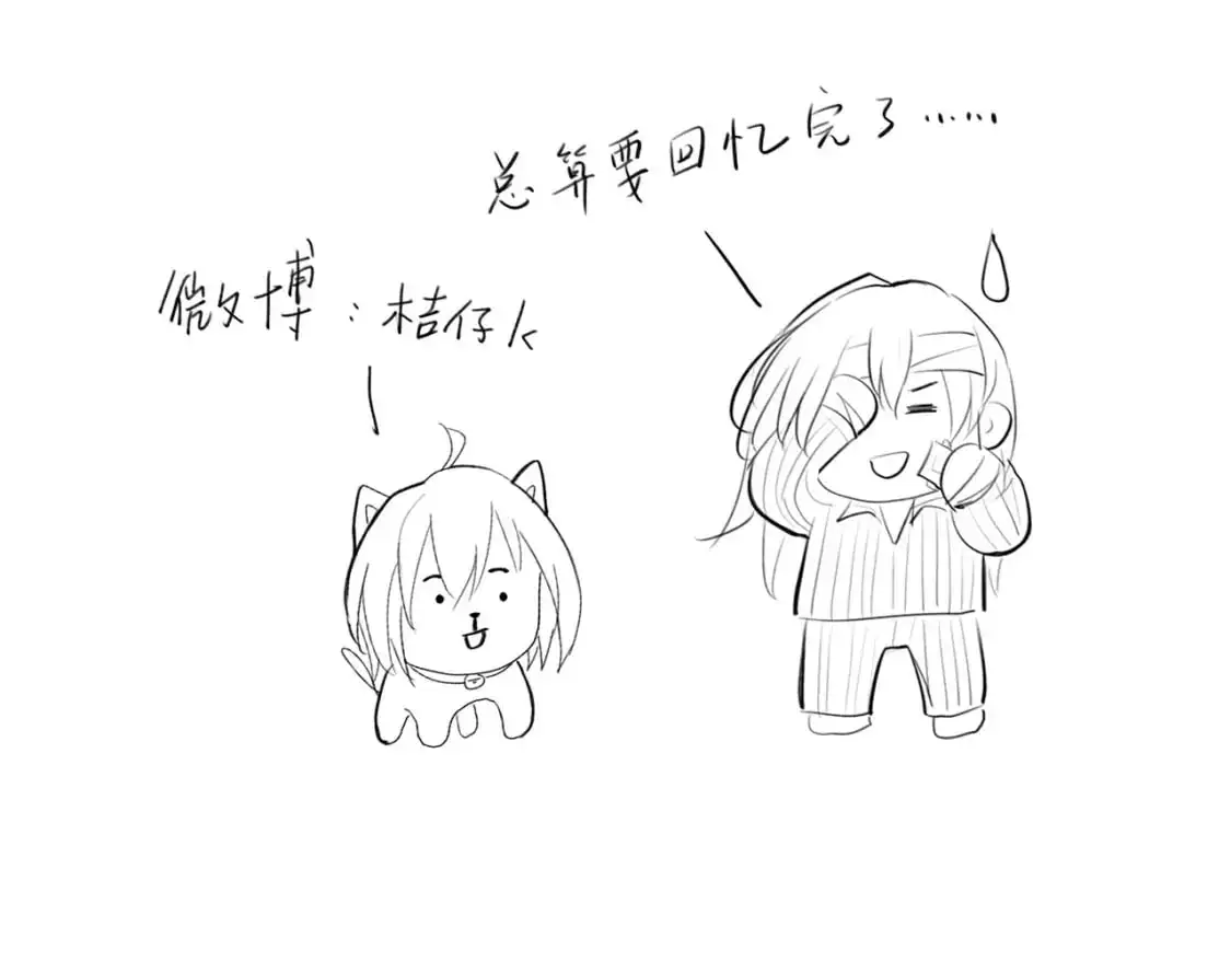 030——险境 第103页