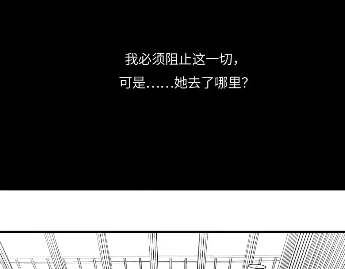 番外：偏执感（中） 第3页