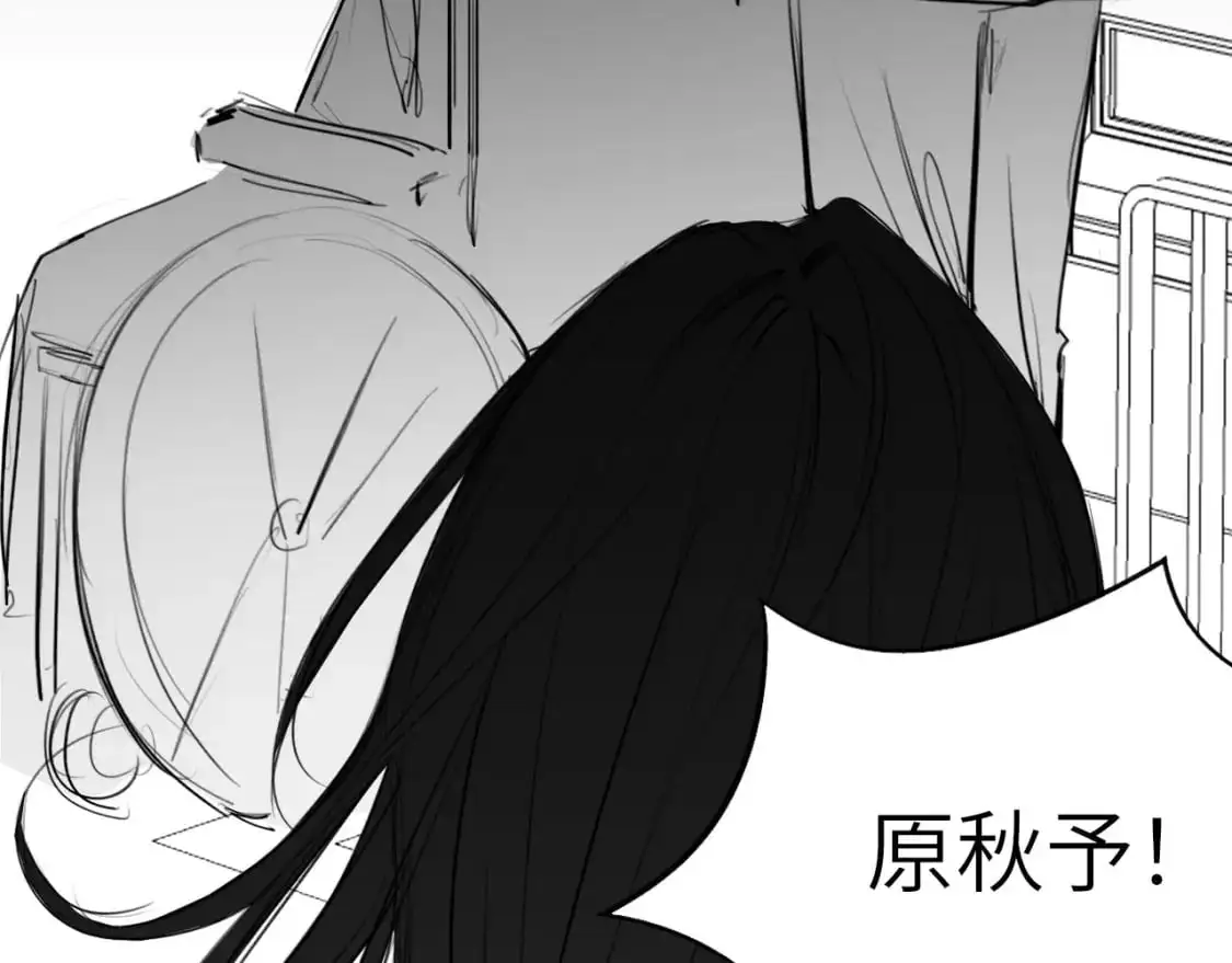 番外：偏执感（中） 第21页