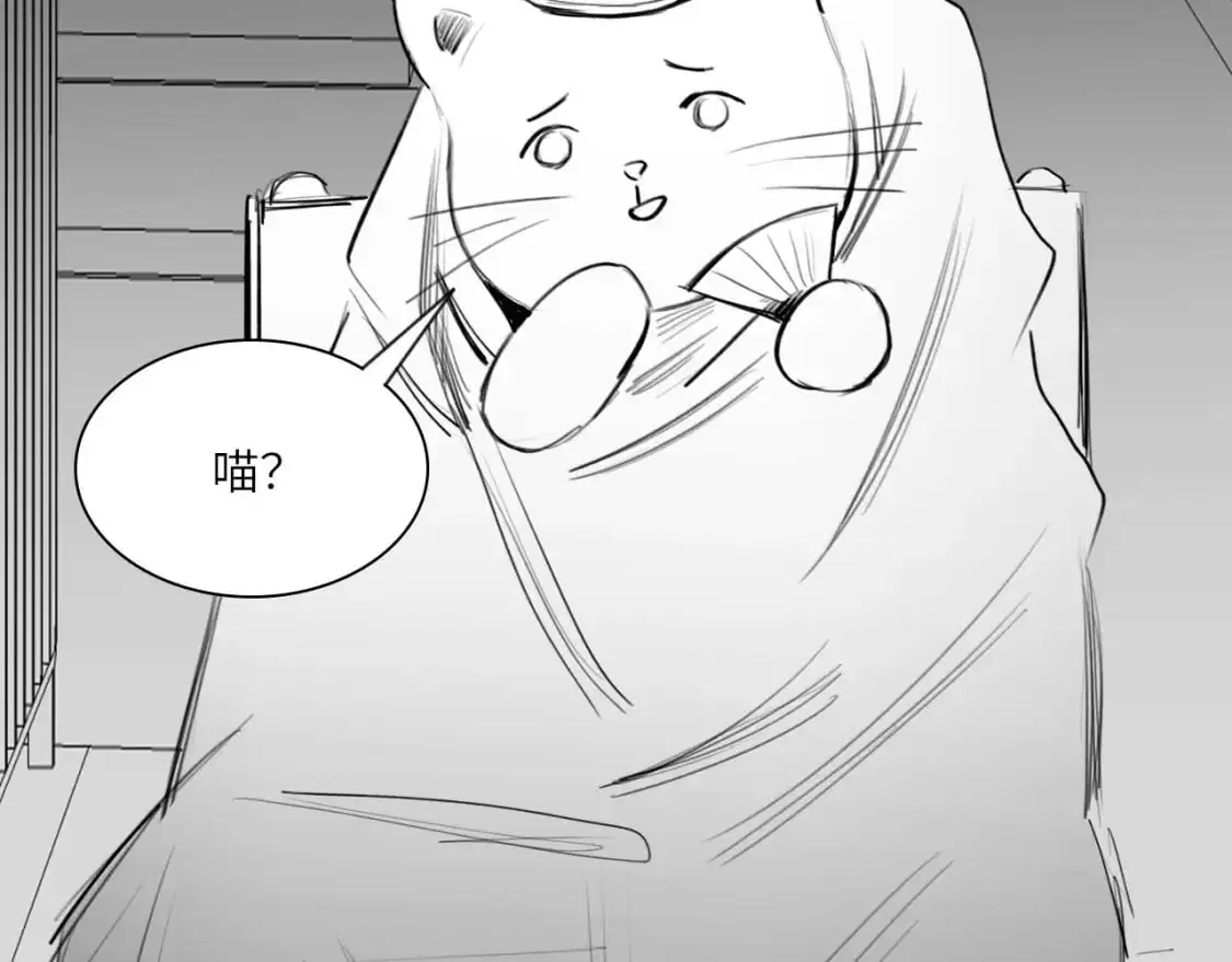 番外：偏执感（中） 第26页