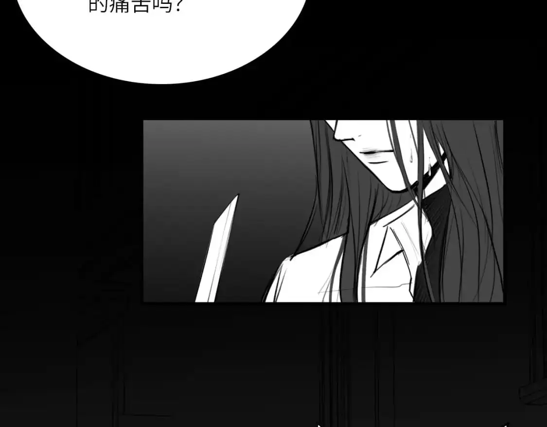 番外：偏执感（中） 第37页