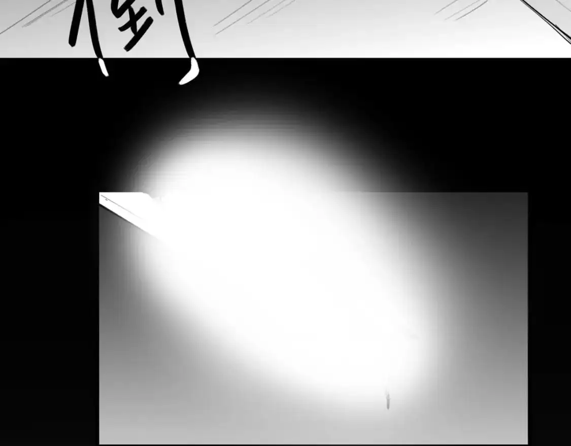 番外：偏执感（中） 第51页