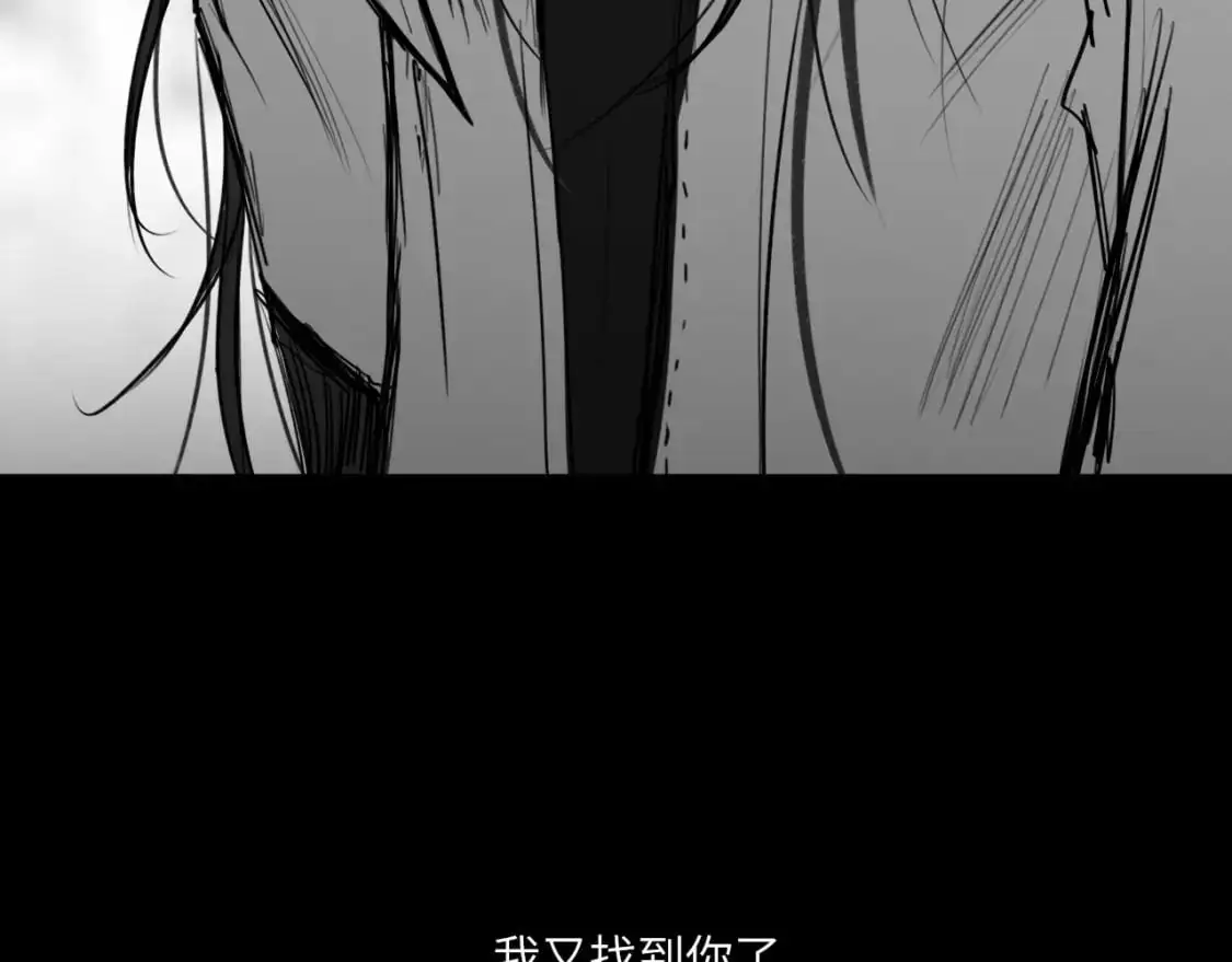 番外：偏执感（中） 第58页