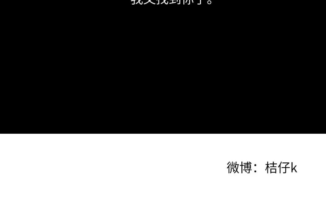 番外：偏执感（中） 第59页