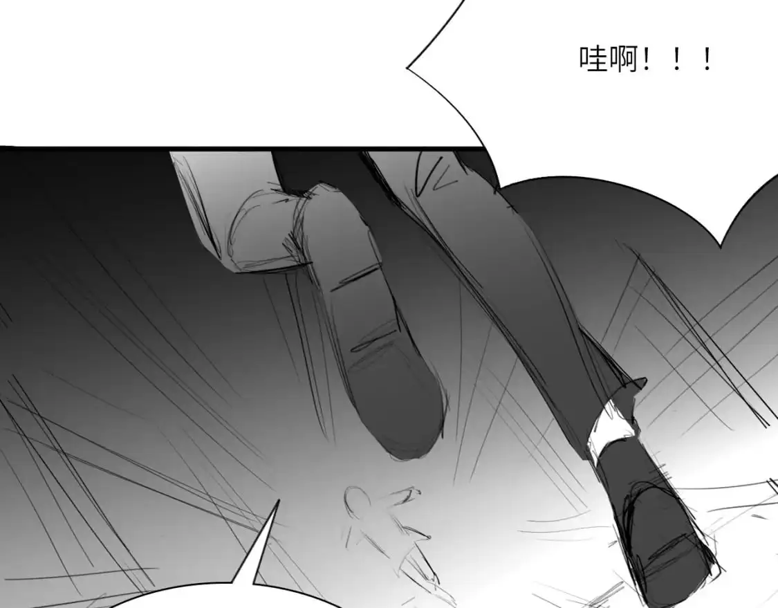 番外：偏执感（中中） 第7页